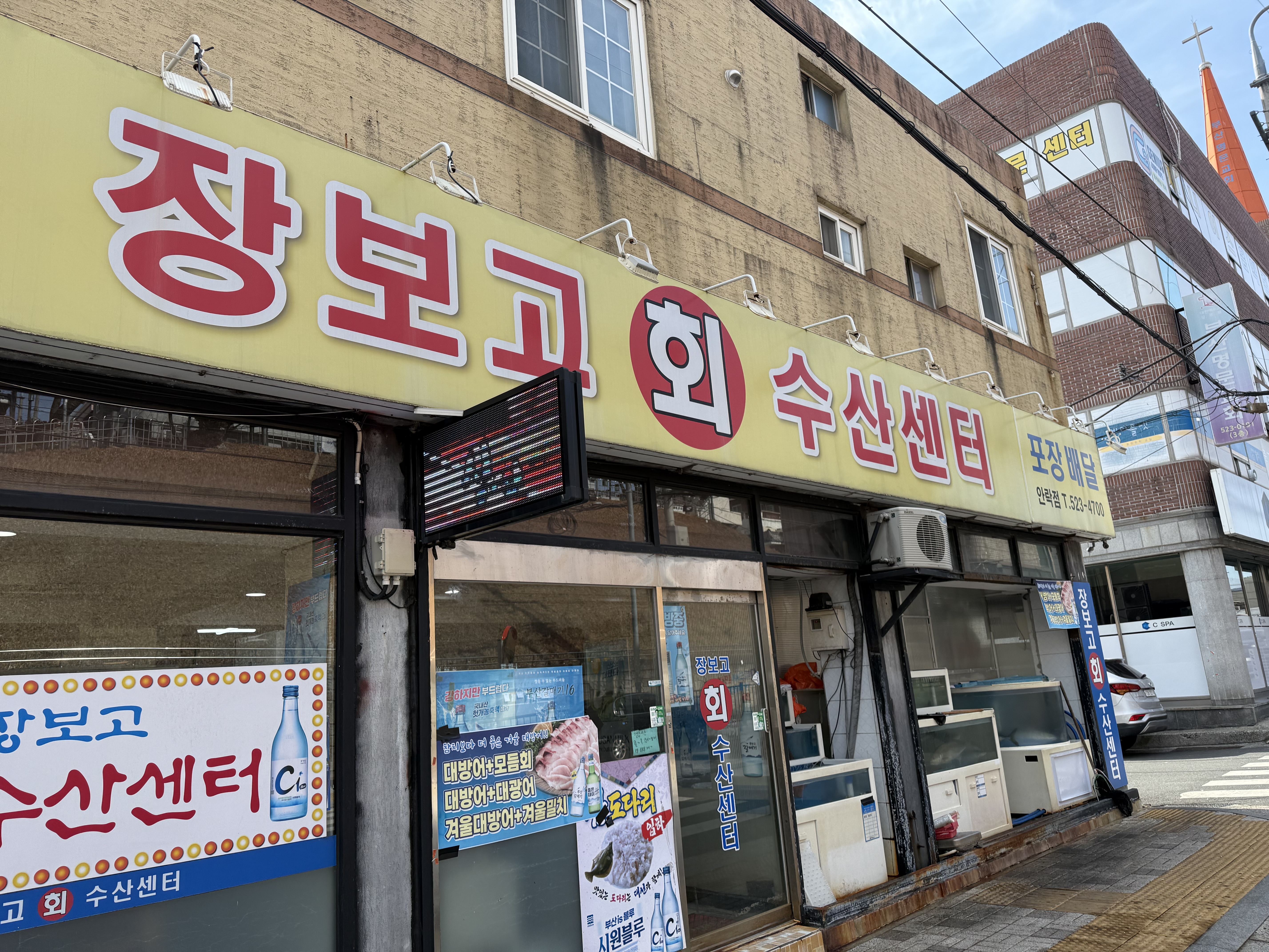 시장회센타 대표 사진