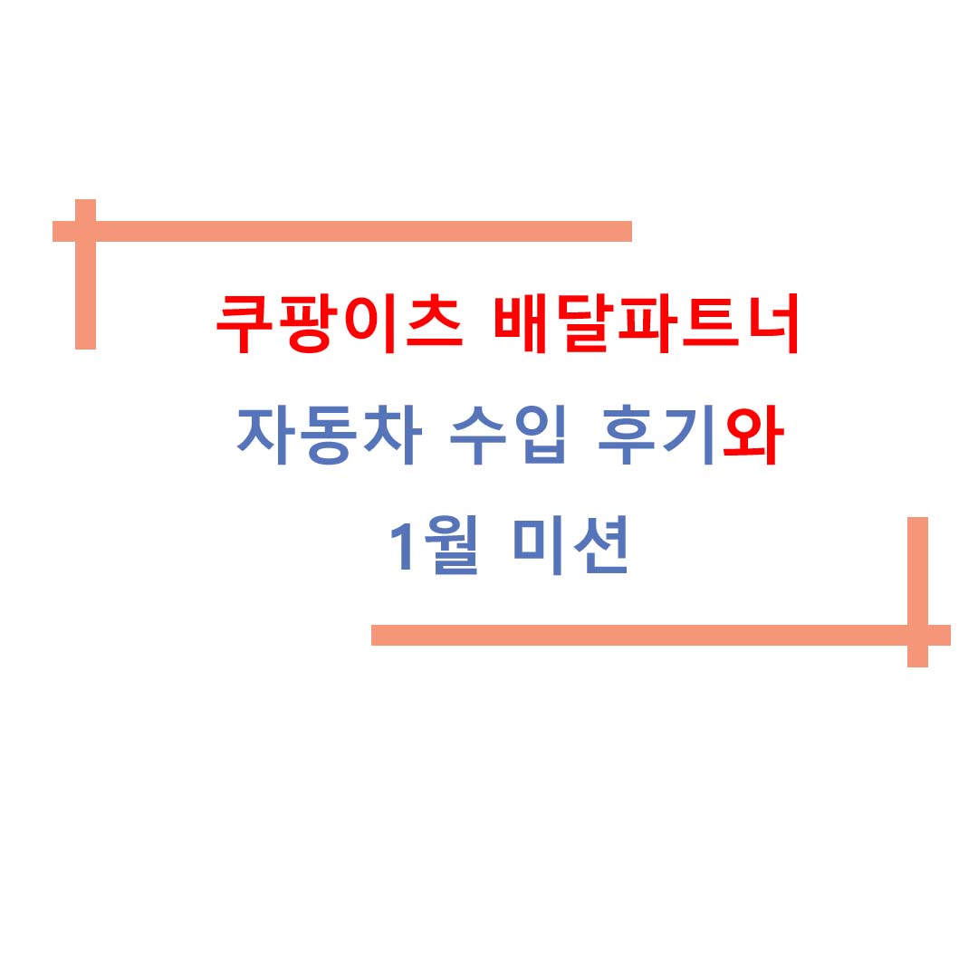 배스킨라빈스신방화역점 이미지