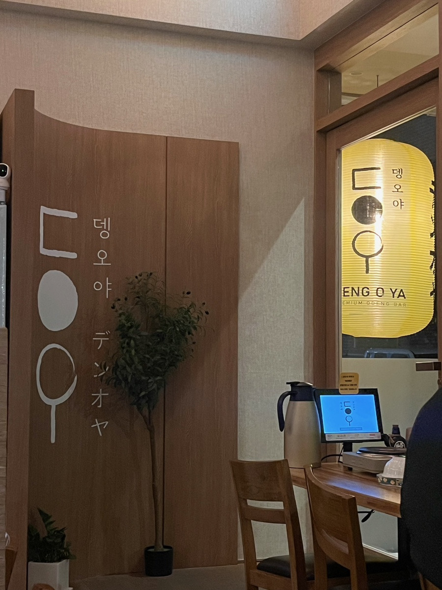 더뜰 이미지