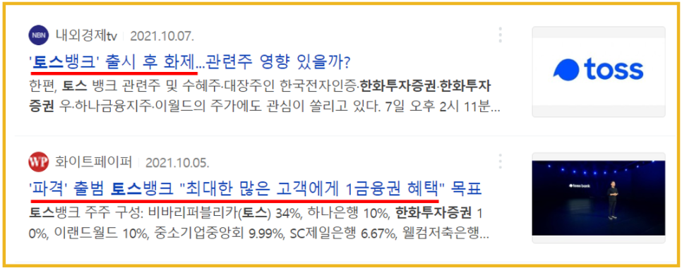 두나무 비트코인, 가상화폐 관련주 : 비덴트, 10