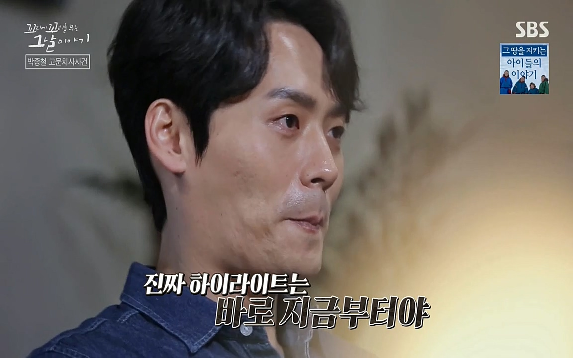 꼬리에 꼬리를 무는 그날 이야기.E21.220325p-NEXT.mp4_20220325_193431.101.jpg
