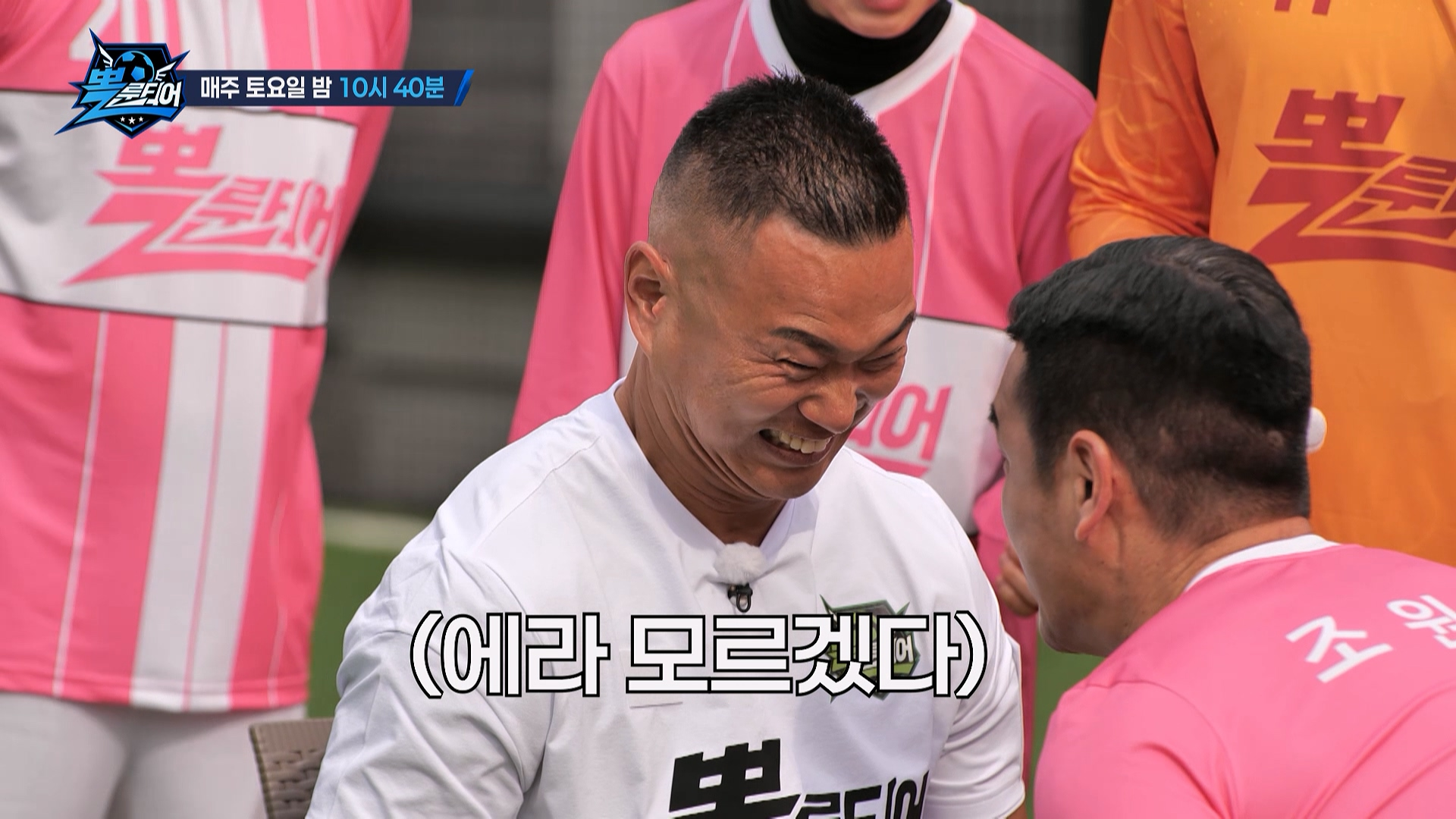 탈 인간급 허벅지 힘으로 조원희 찍어누른 정대세...jpg | 인스티즈