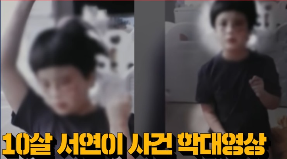 조카 물고문 살해한 이모 충격적인 아빠 정체(+서연이 사건 정리 나이 신상 인스타)