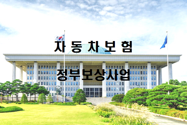 노다지네 잡학다식