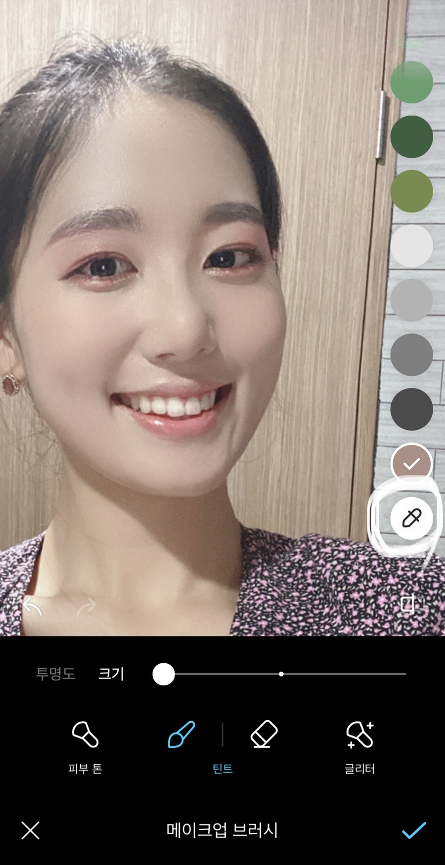 화장편한 보정법 공개 스노우 셀카앱 한방에 아이돌 17