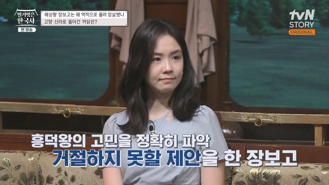 벌거벗은 한국사.E64.230713p-NEXT.mp4_20240211_132844.528.jpg