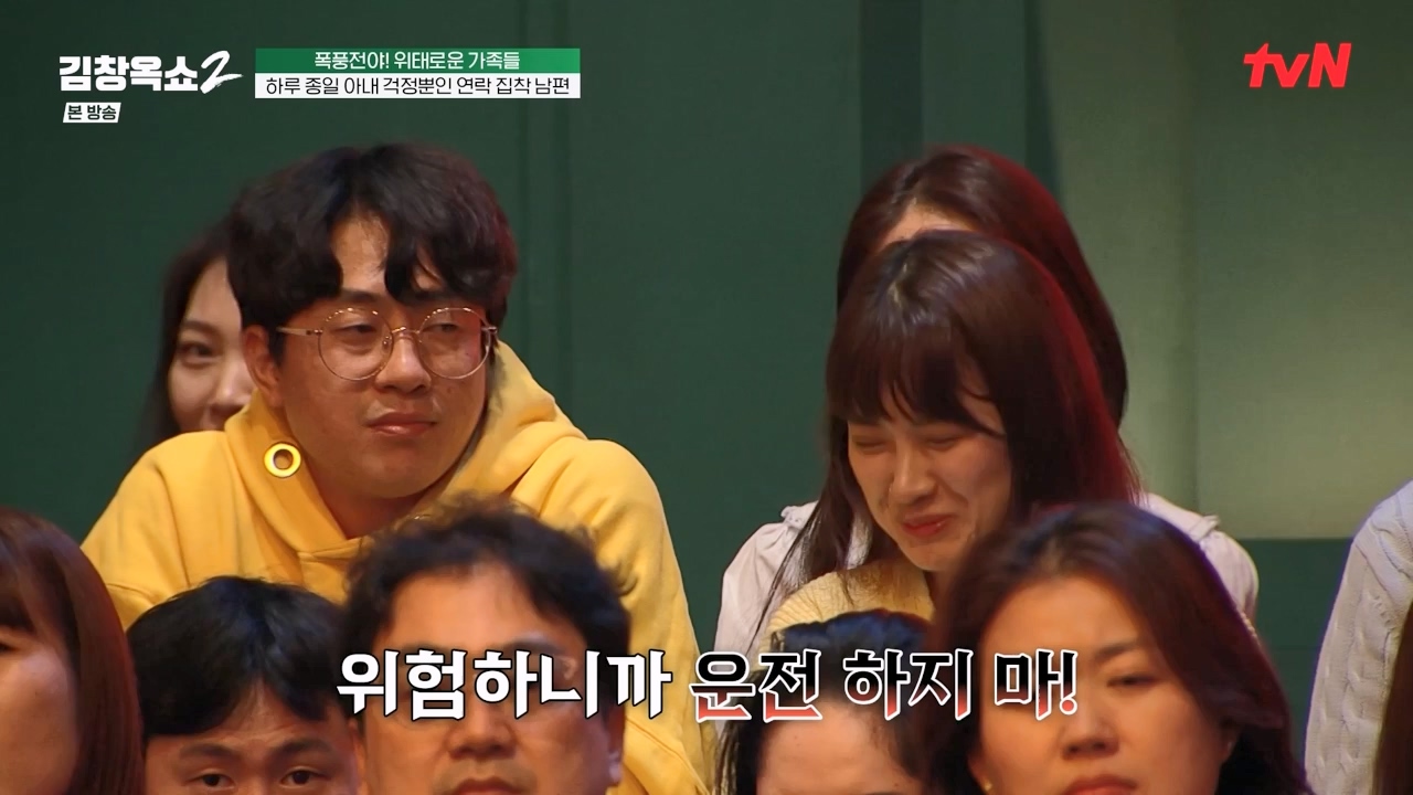 김창옥 쇼 2.E06.240315p-NEXT.mp4_20240315_213916.559.jpg