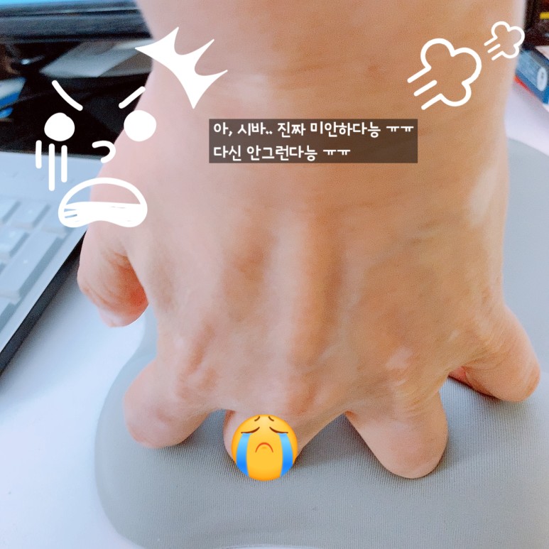  9/18  주식매매일지 - 손꾸락, 머리박아!