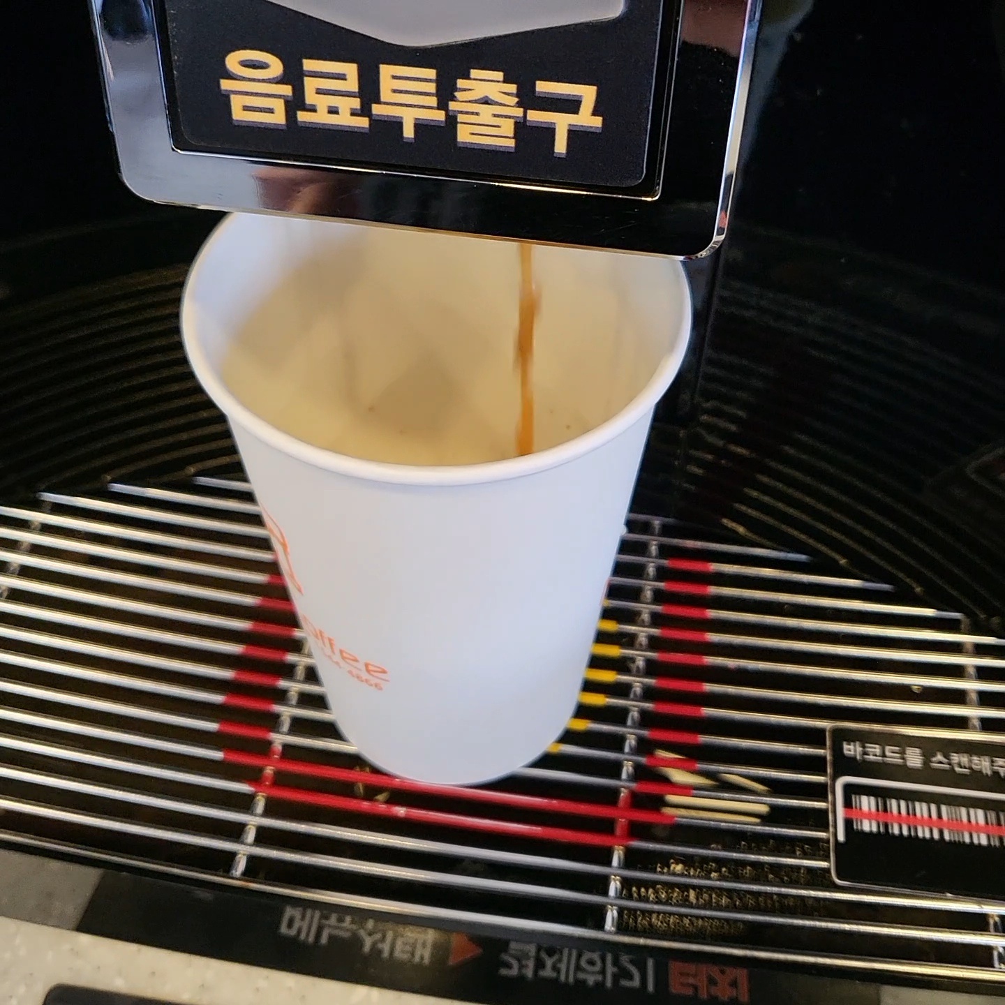 호호커피 이미지