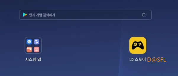 캐시테크 PC 버전 설치 방법 2