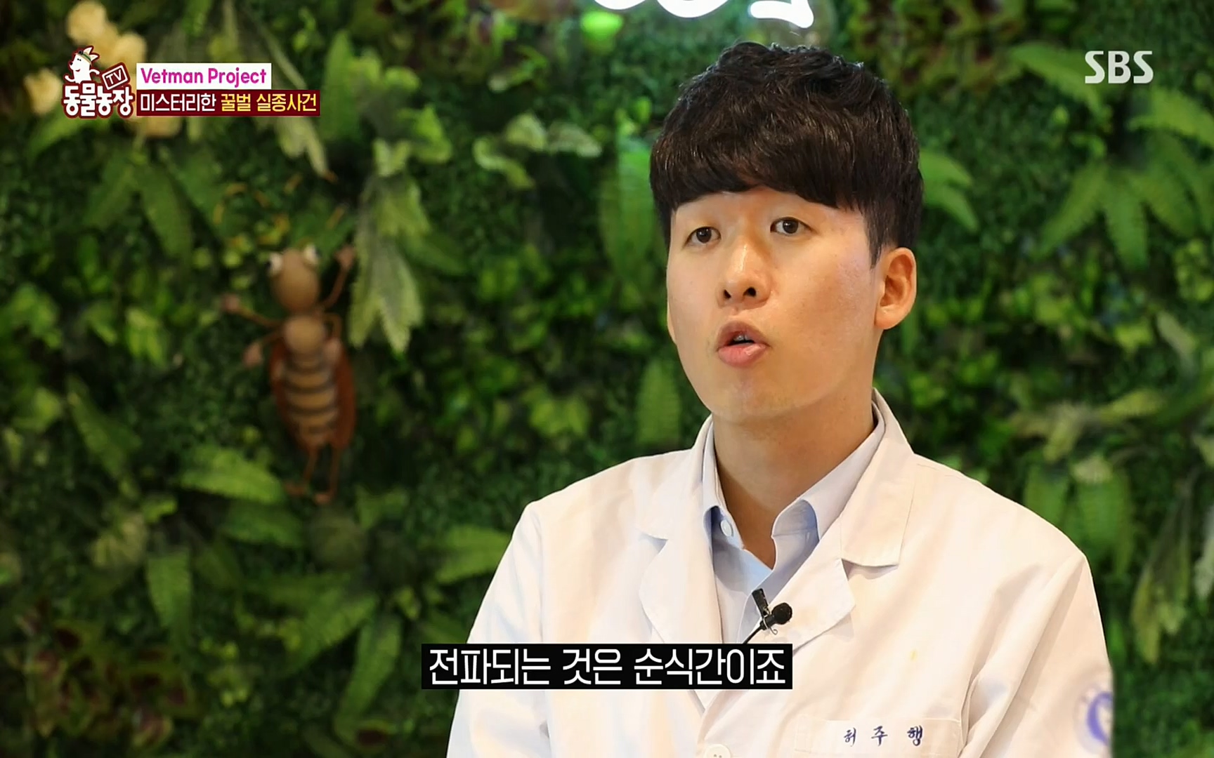 TV 동물농장.E1072.220605p.H264-F1RST.mp4_20220605_180638.243.jpg