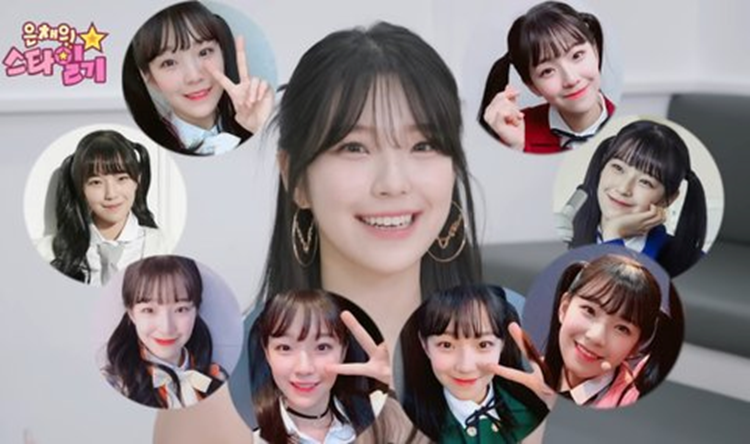 양갈래 머리가 잘 어울리는 여돌 모음 | 인스티즈