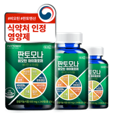  탈모 영양제 판매 추천 순위 베스트 (남자 여자 탈모에 좋은 영양제)