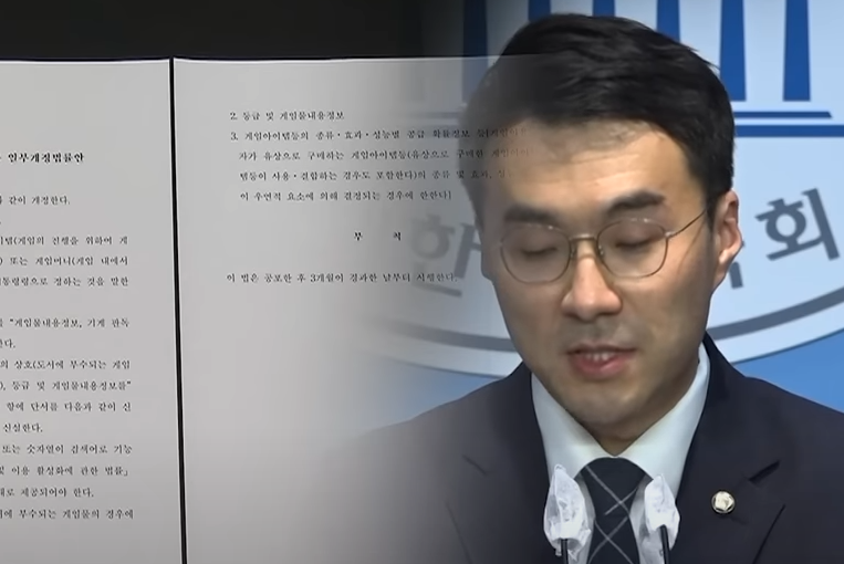 위메이드, "김남국에 정보제공 사실무근…허위사실 유포에 법적 대응" 관련 이슈 분석