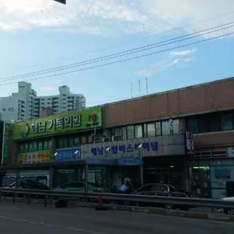 터미널 이미지