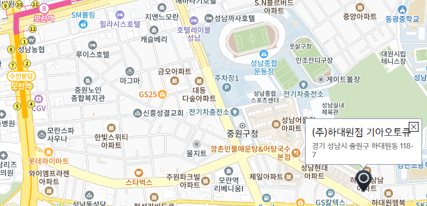 하대원점 사진