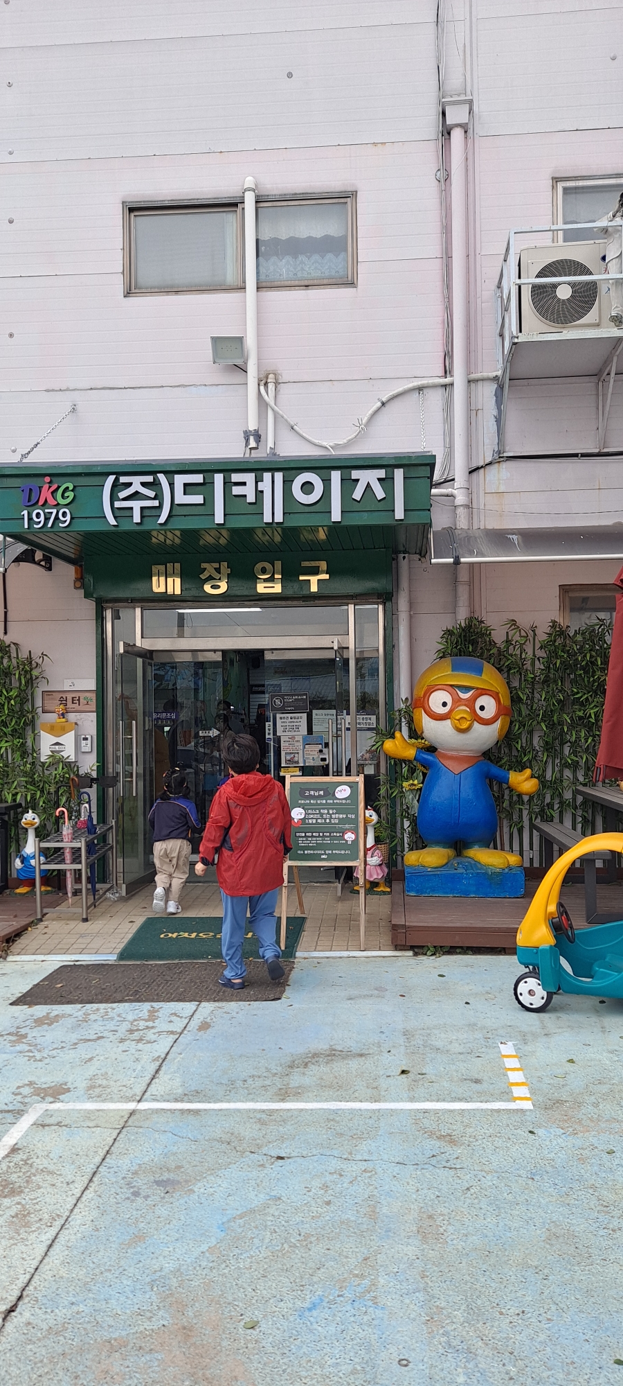 문구세상 이미지