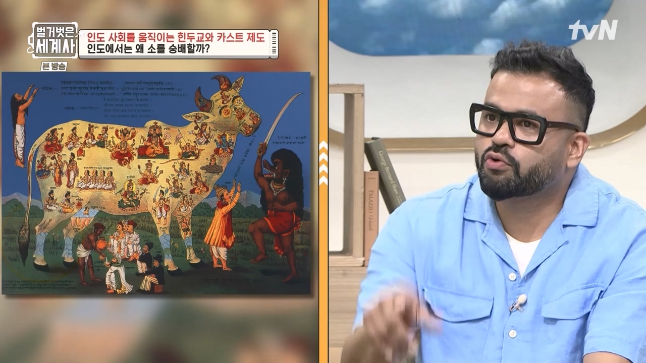 벌거벗은 세계사.E115.230906p-NEXT.mp4_20240406_181739.977.jpg