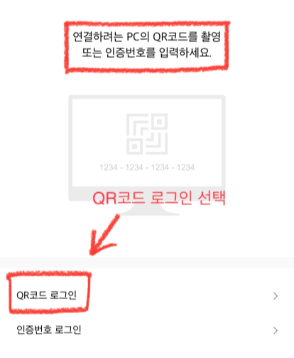 카카오뱅크 통장사본