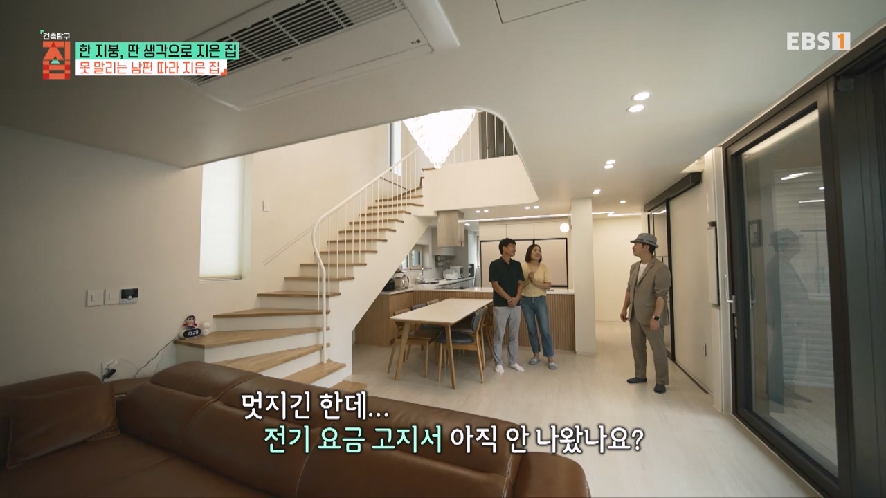 TV - 전 국민의 평생학교 EBS한 지붕, 딴 생각으로 지은 집.mp4_20231226_202506.786.jpg