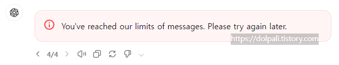 다음기회에..
