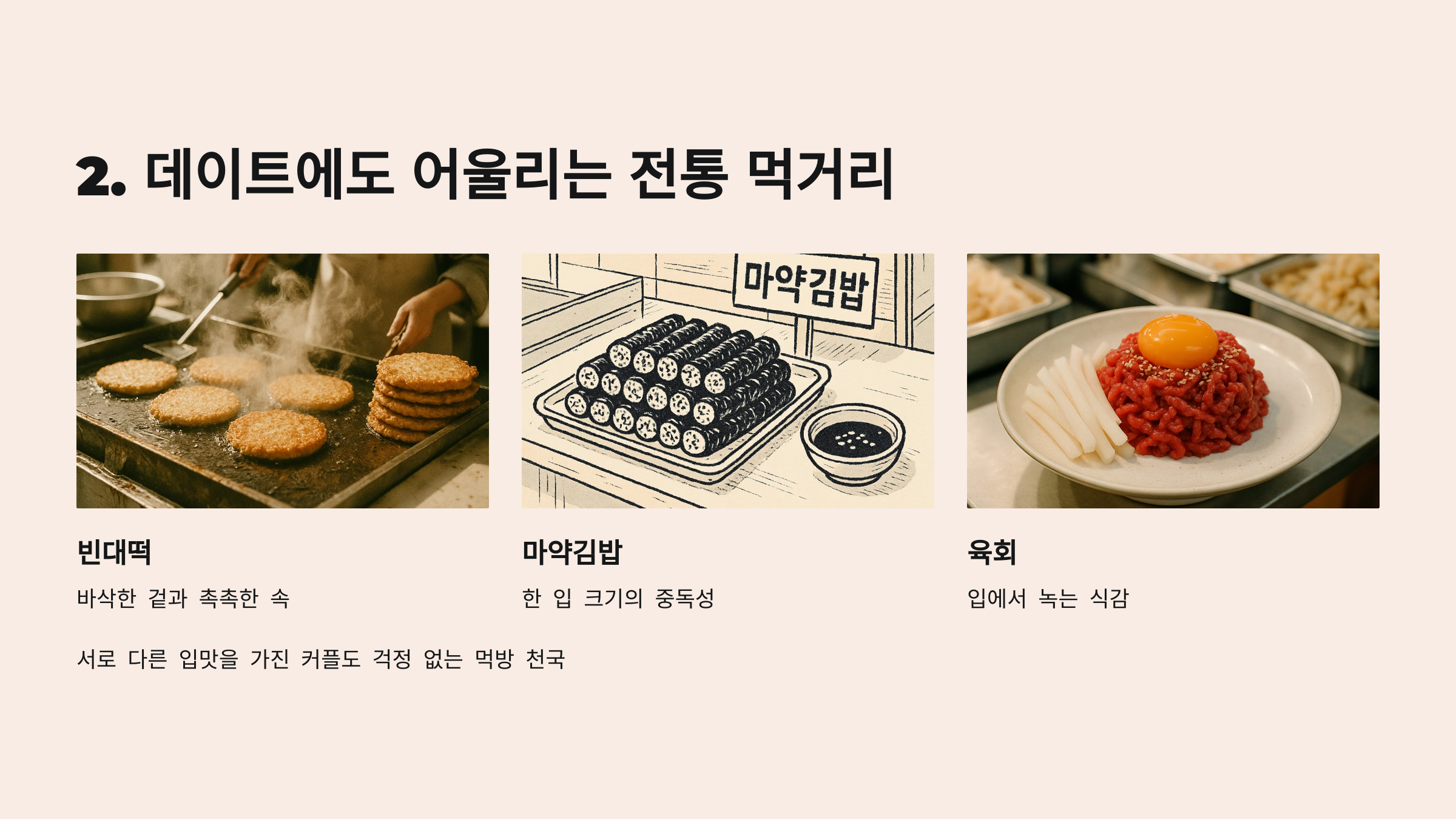 광장시장-03