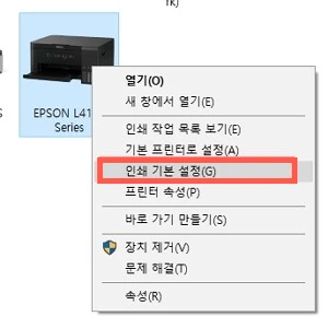 인쇄 기본 설정