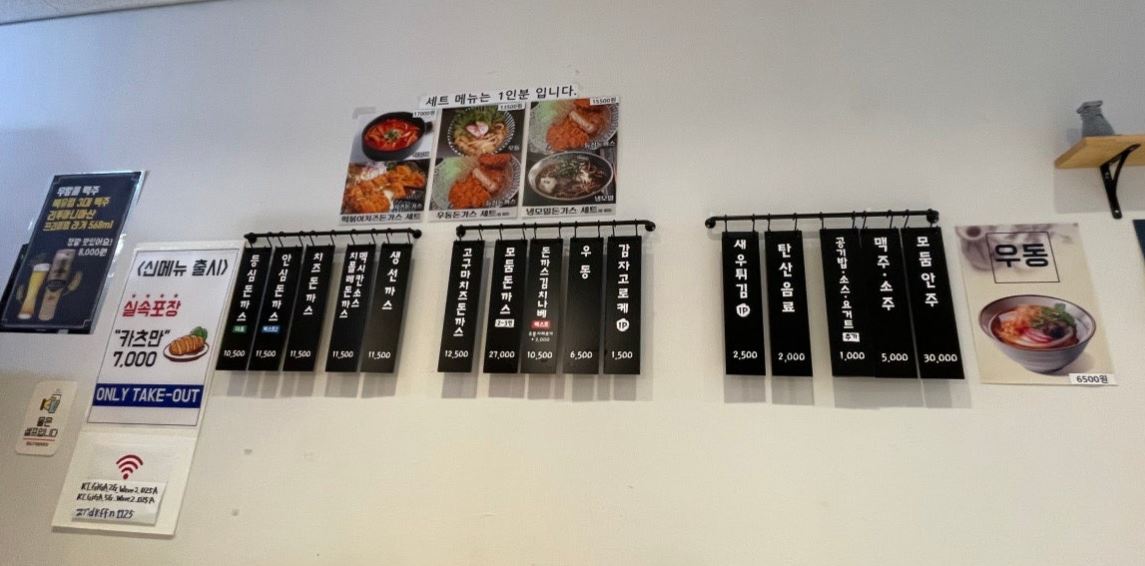 광교 구달라 메뉴판