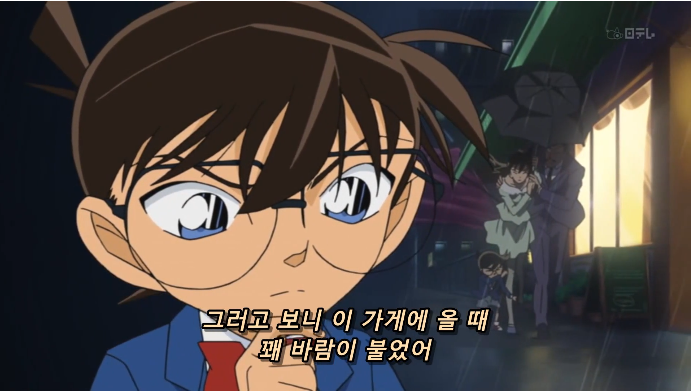  명탐정 코난 668화 웨딩 이브 [후편]