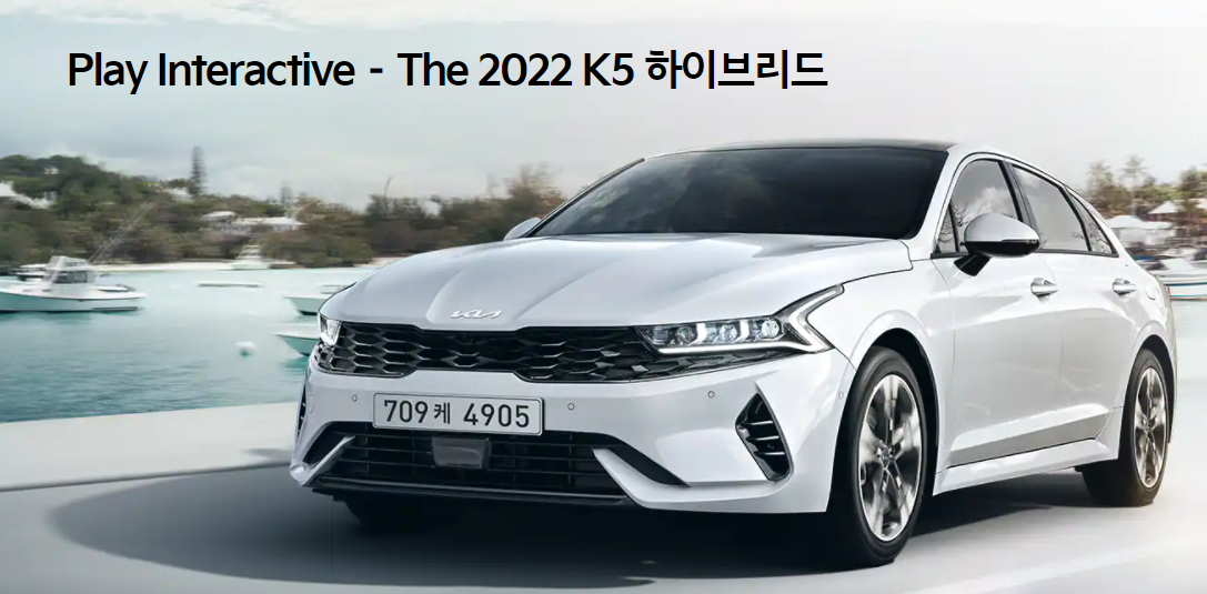 2022-기아-k5