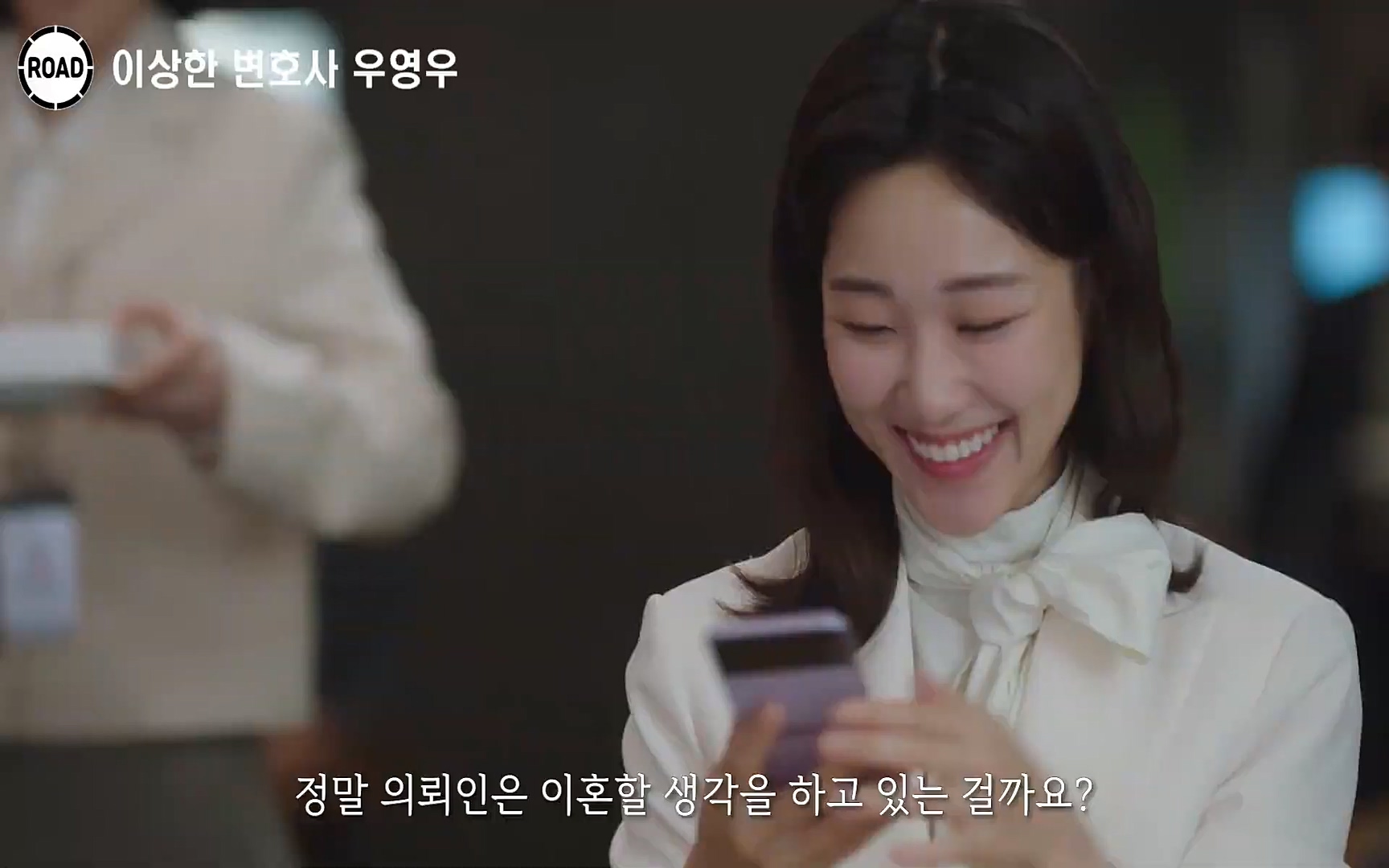 신선한 소재와 깔끔한 전개, 아름다운 결말로 시청율 신기록 세우며 전 세계인의 마음을 울린??이상한 변호사 우영우??시즌1, 《1~16화》 한방에 몰아보기.mp4_20220824_140946.116.jpg