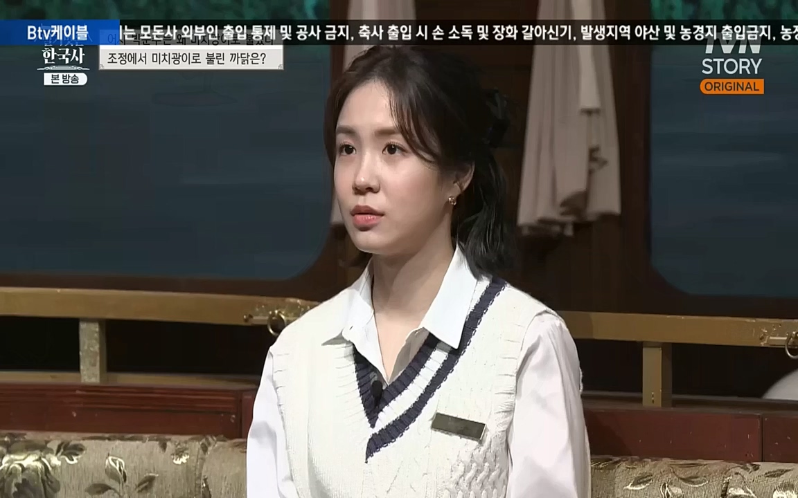 벌거벗은 한국사.E23.220929p-NEXT.mp4_20221003_184820.790.jpg
