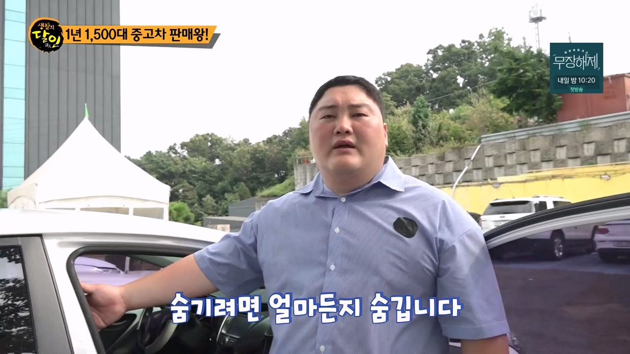생활의 달인.E902.230822p-NEXT.mp4_20230822_202207.056.jpg