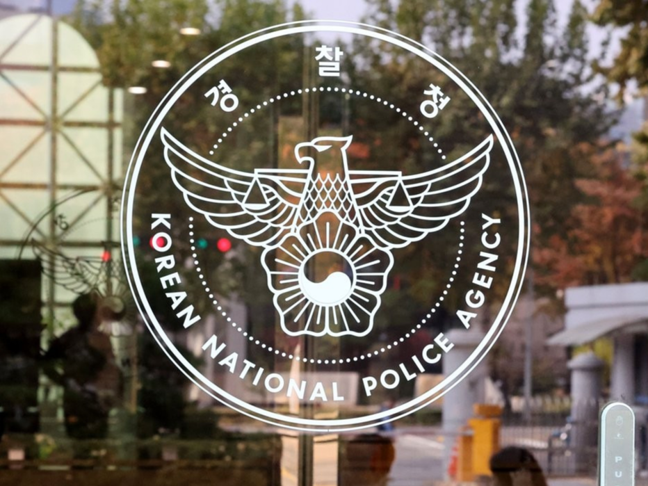 총경 인사 명단, 경찰청 경찰청 하반기 전보 발령