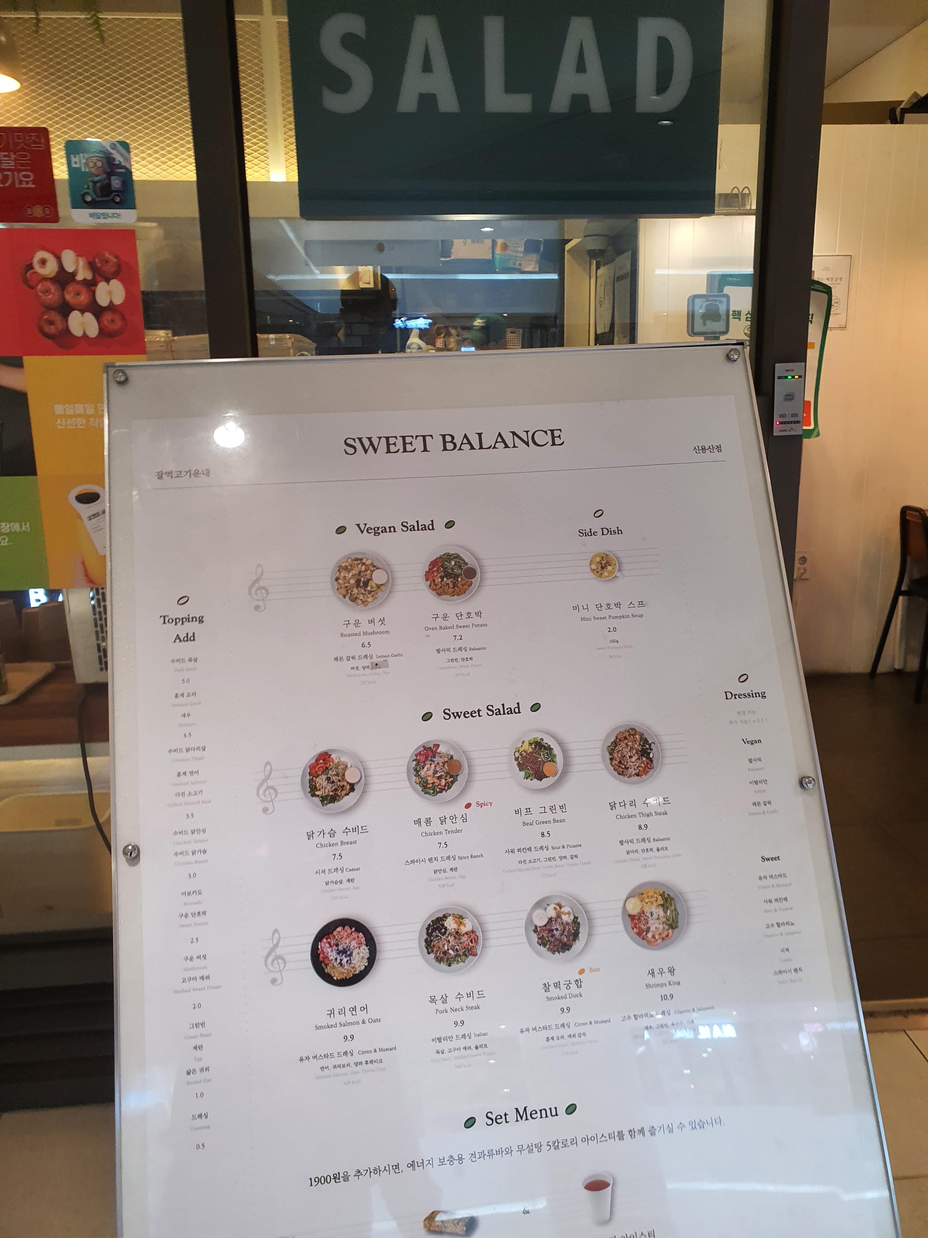  용산 스윙밸런스 신용산 지점