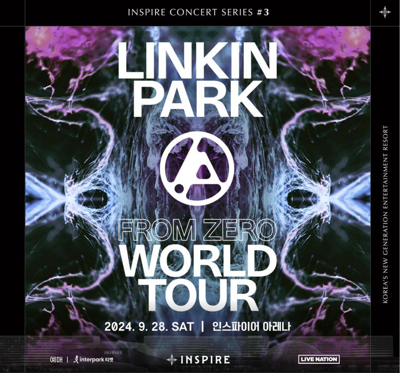 2024 린킨파크 LINKIN PARK 내한공연 안내