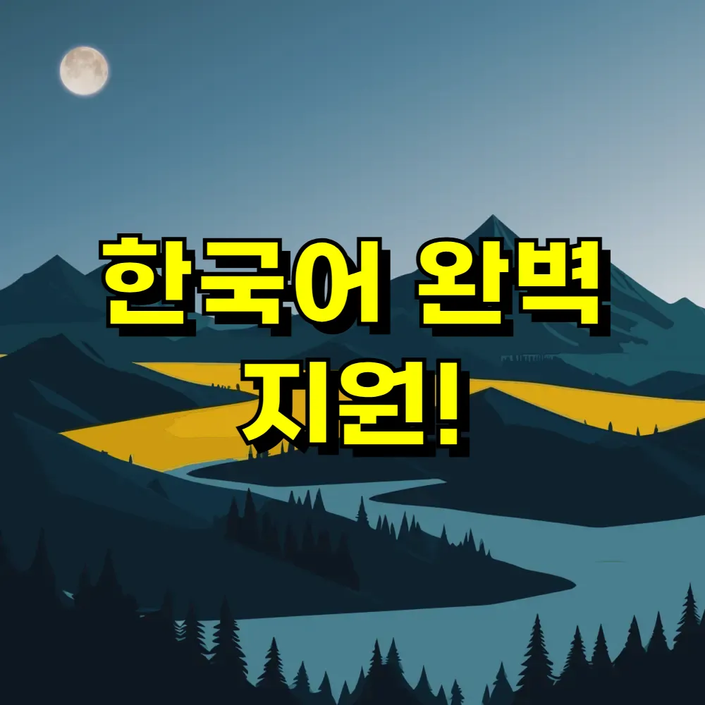 챗 gpt 무료사용 버전 홈페이지 사용법