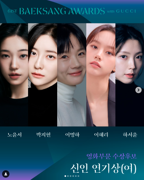 2025 61회 백상예술대상 후보 jtbc 27