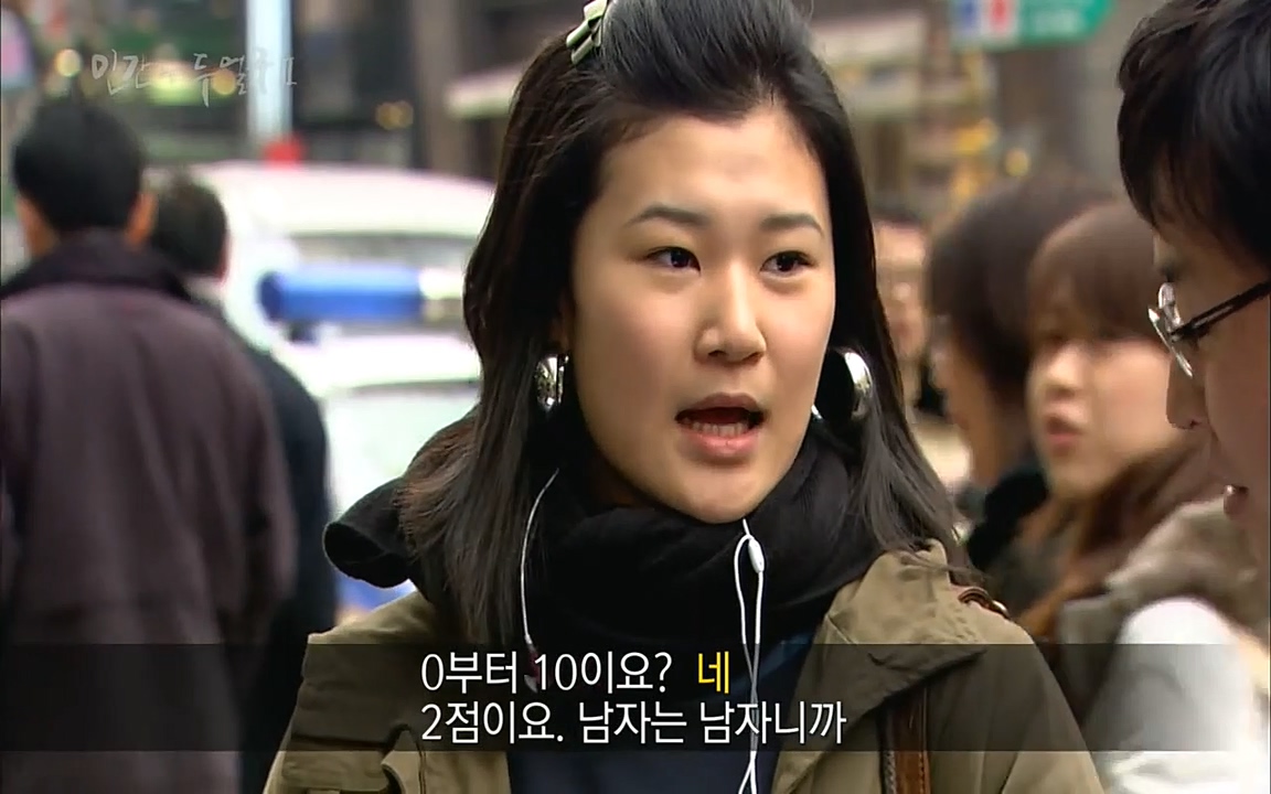 EBS 다큐프라임 - Docuprime, 인간의 두 얼굴2 제2부 아름다운 세상.mp4_20220608_204755.094.jpg