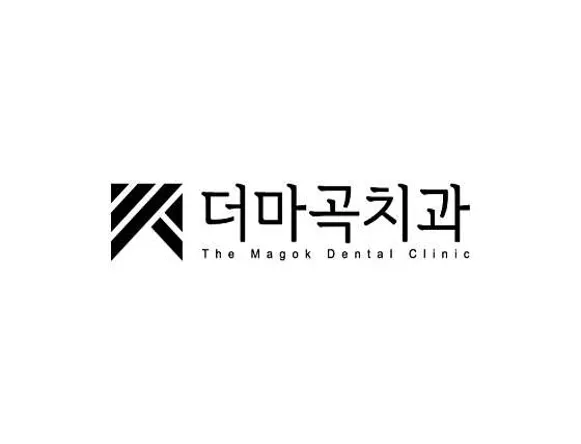 더마곡치과의원