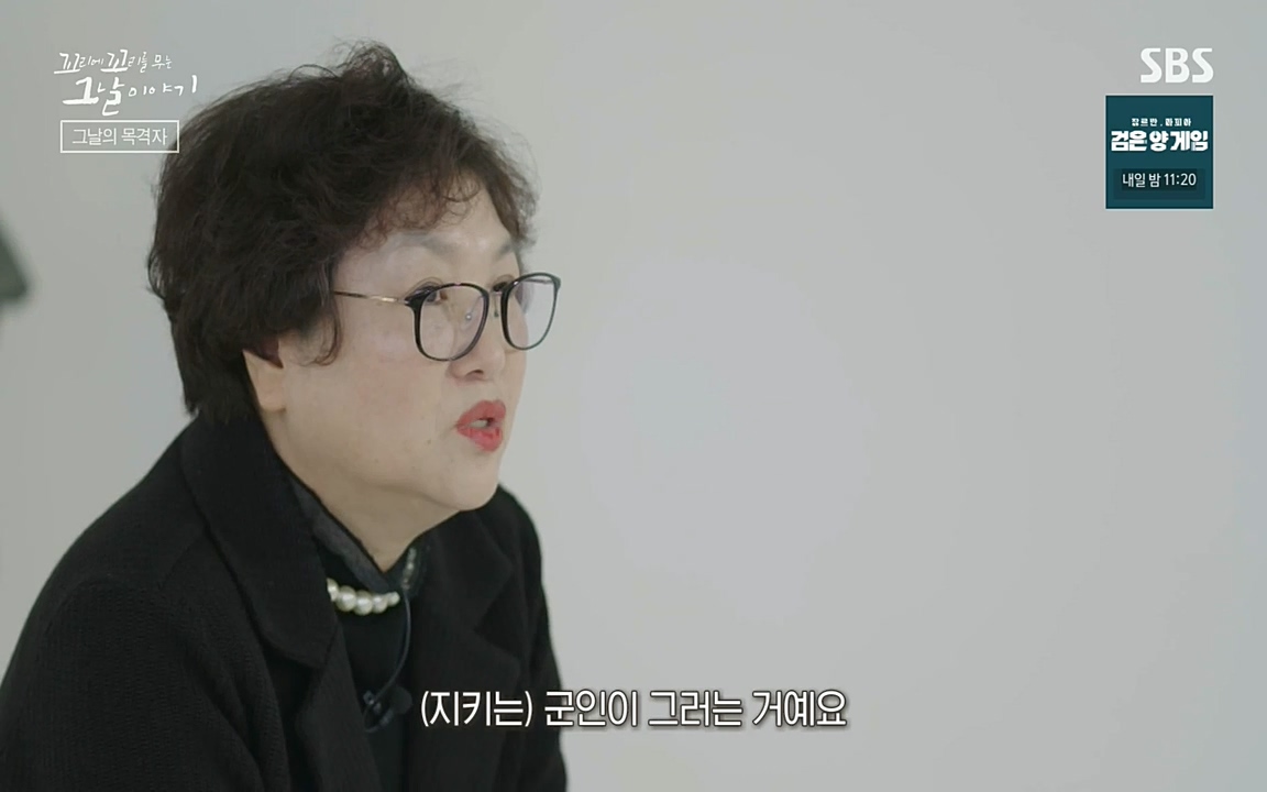5.18 특집 꼬리에 꼬리를 무는 그날 이야기.E29.220520p-NEXT.mp4_20220520_212059.287.jpg