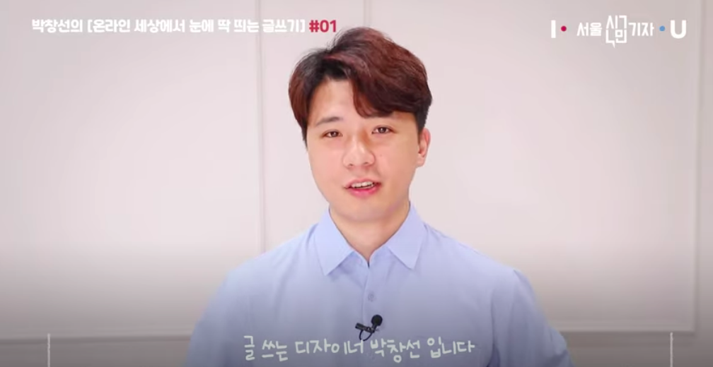 박창선 대표 사진