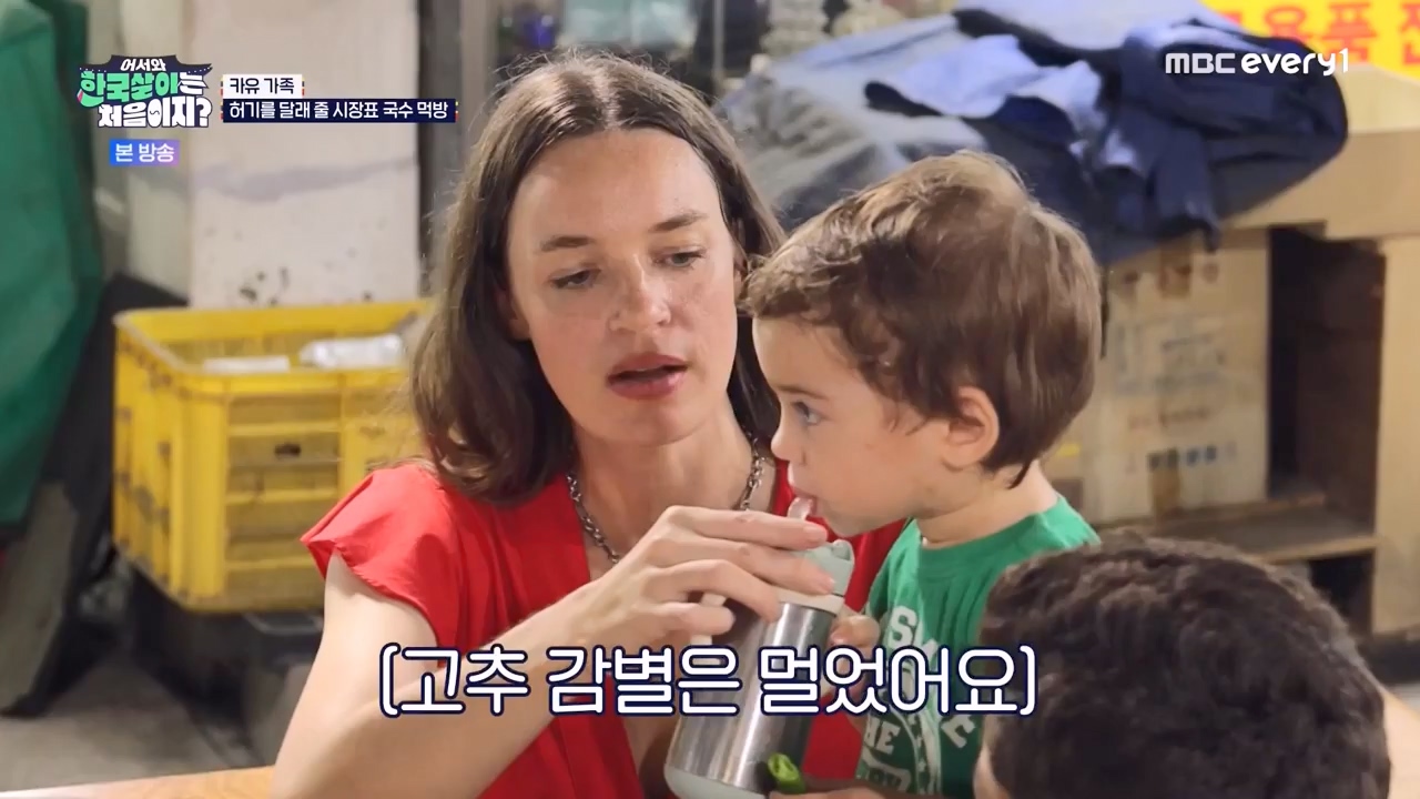 어서와 한국살이는 처음이지.E19.230926p-NEXT.mp4_20230926_210158.008.jpg