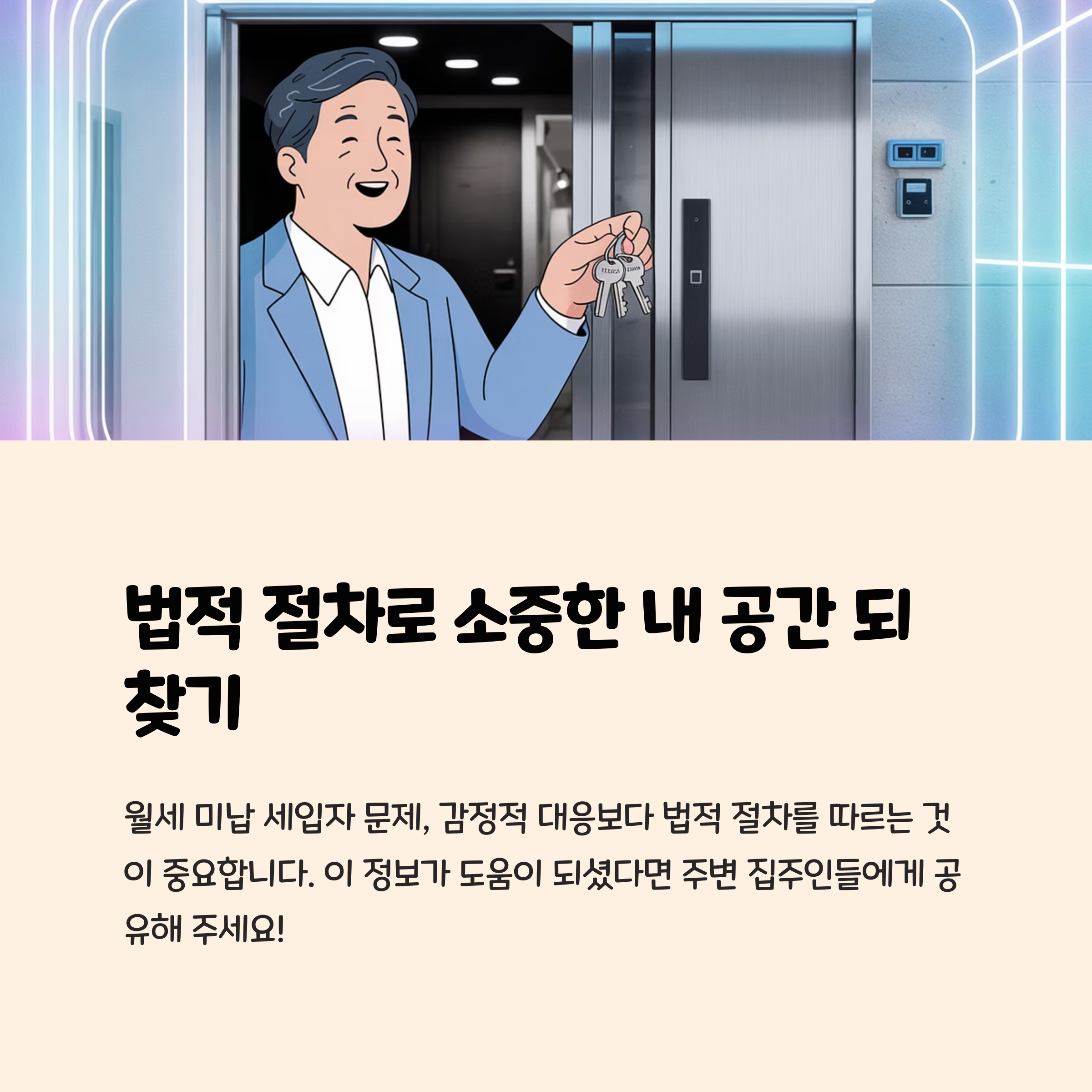 마무리-절차