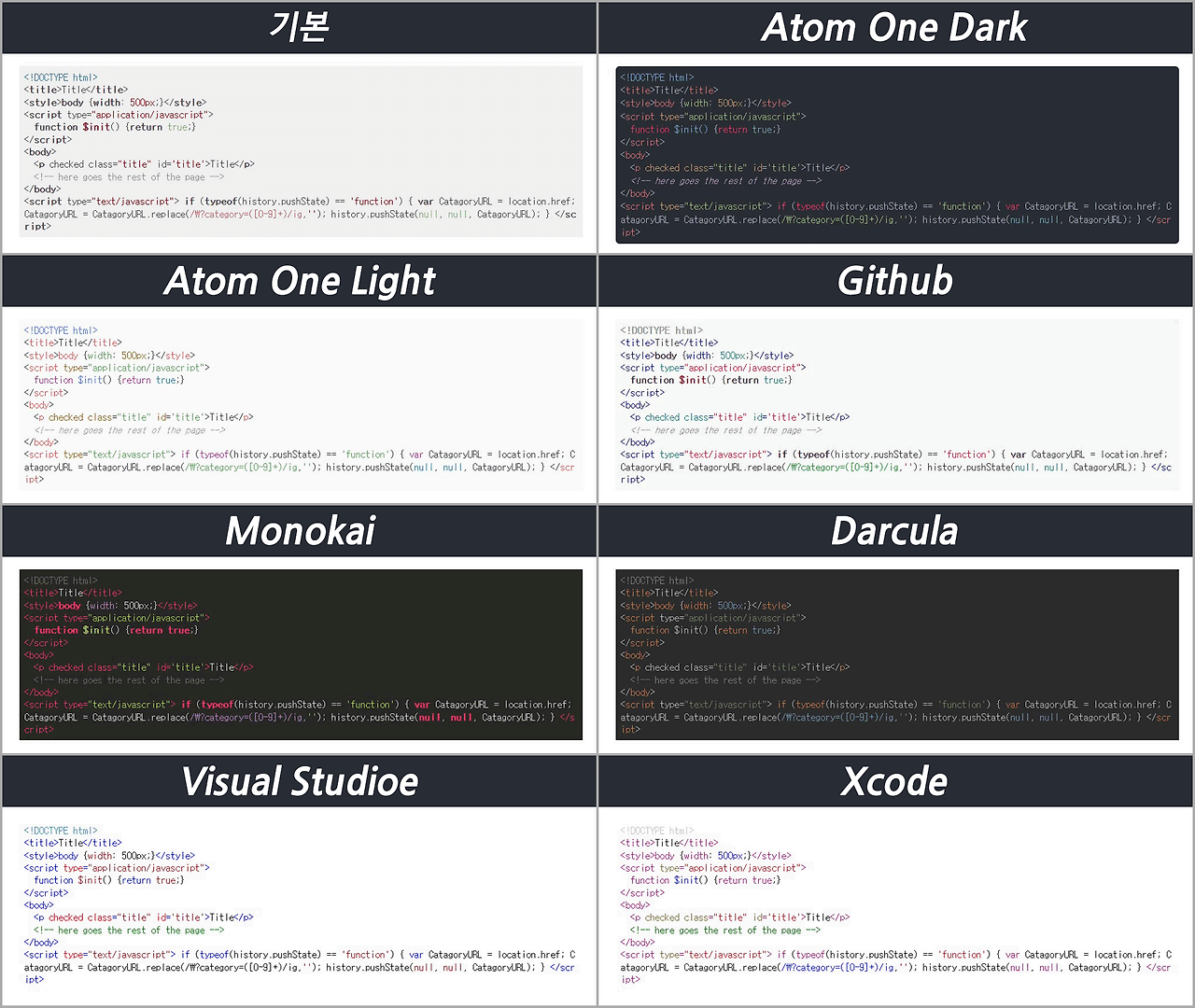 코드블럭 복사버튼 만들기