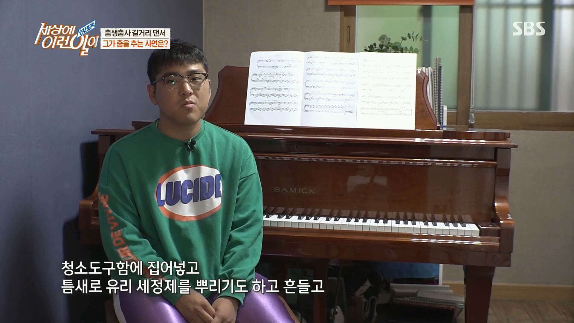 순간포착 세상에 이런일이.E1202.221018p.H264-F1RST.mp4_20221019_182437.223.jpg