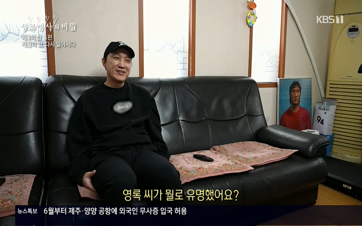 생로병사의 비밀.E819.220505p.H264-F1RST.mp4_20220508_182030.779.jpg