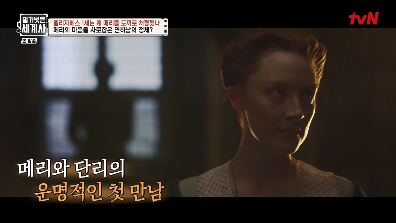 벌거벗은 세계사.E126.231122p-NEXT.mp4_20240607_210258.548.jpg