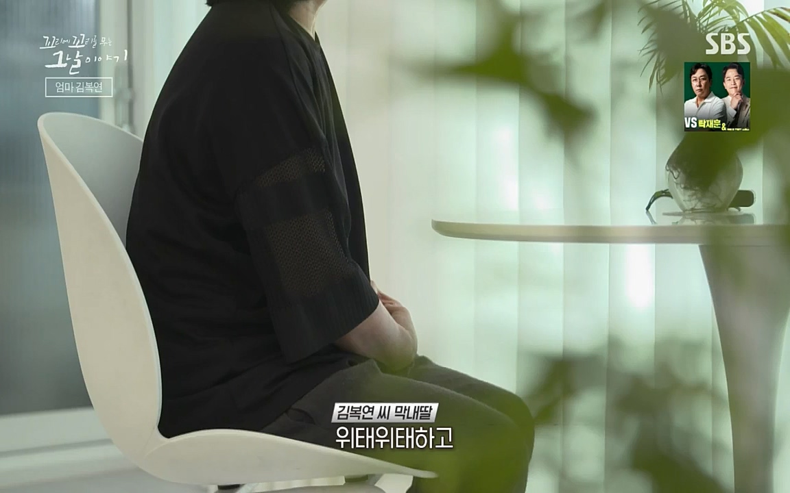 꼬리에 꼬리를 무는 그날 이야기.E42.220826p-NICE.mp4_20220826_174449.983.jpg