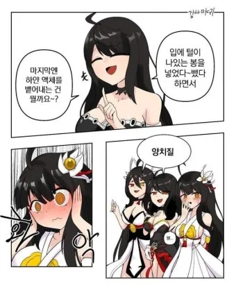 뺏다 vs 뺐다 헷갈리지 말고 정확히 구분하세요 완벽 가이드_22